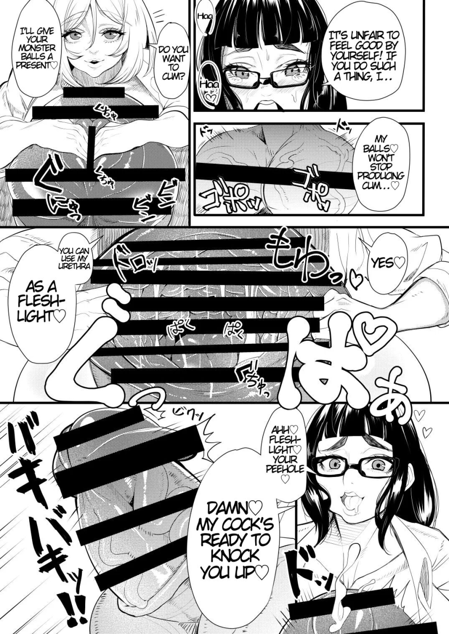 onasuga-99-yen-gero-bakukon-futanari-joshi-aan-bakkyun-bakkyun-itsumo-no-shasei-asobi-big-cock-futanari-girls-ahn-bang-bang-their-usual-ejaculation-play-english-kkm-digital