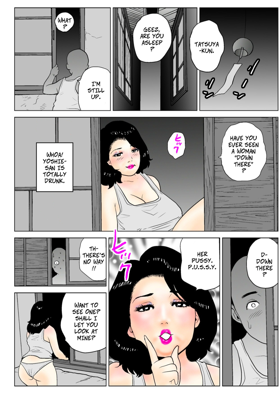 rafumioshi-goku-hyoe-obasan-no-natsu-ladys-summer-english