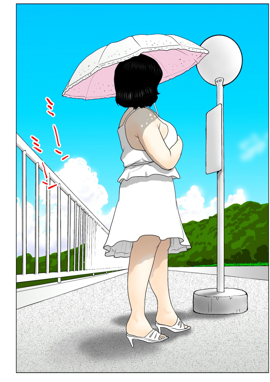 rafumioshi-goku-hyoe-obasan-no-natsu-ladys-summer-english