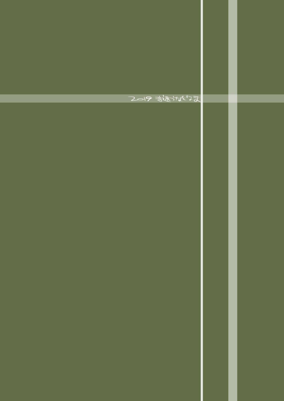 onsoku-ubaguruma-uba-yoshiyuki-miyasaka-byouin-2-iyashi-no-morie-san-miyasaka-hospital-the-healing-morie-san-english-naetranslates-digital