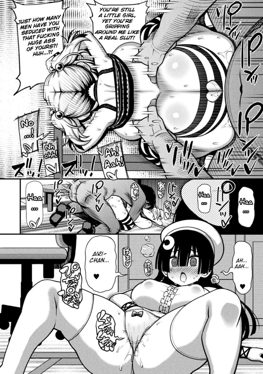 rityou-mesugaki-kiru-2d-comic-magazine-mesugaki-haramase-seisai-wakarase-chakushou-de-omedeta-mama-debut-vol-1-english-bsn