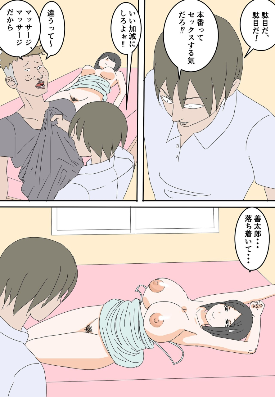 robot-zentaro-yukari-san-no-haranbanjou-na-sei-katsu-2