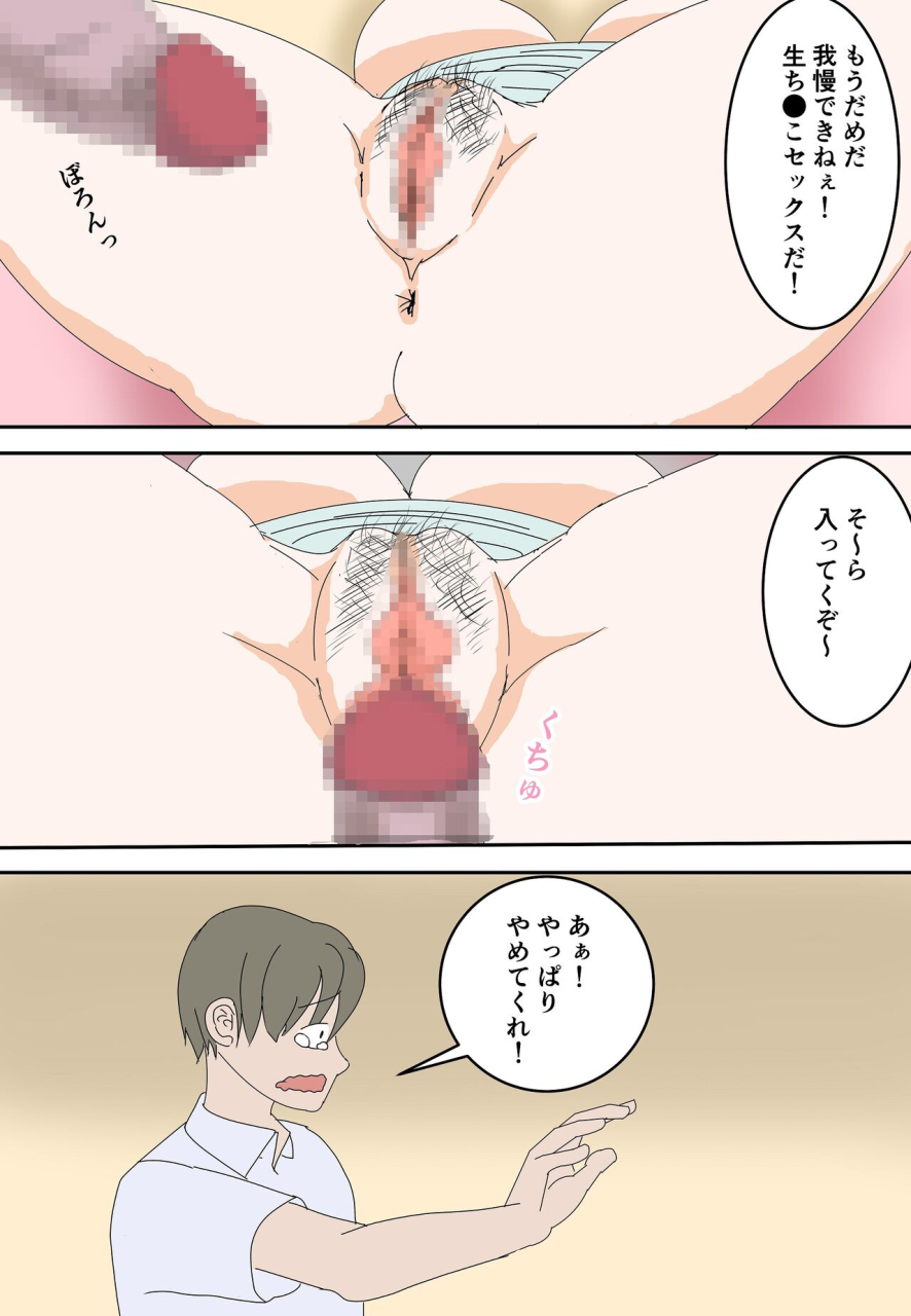 robot-zentaro-yukari-san-no-haranbanjou-na-sei-katsu-2