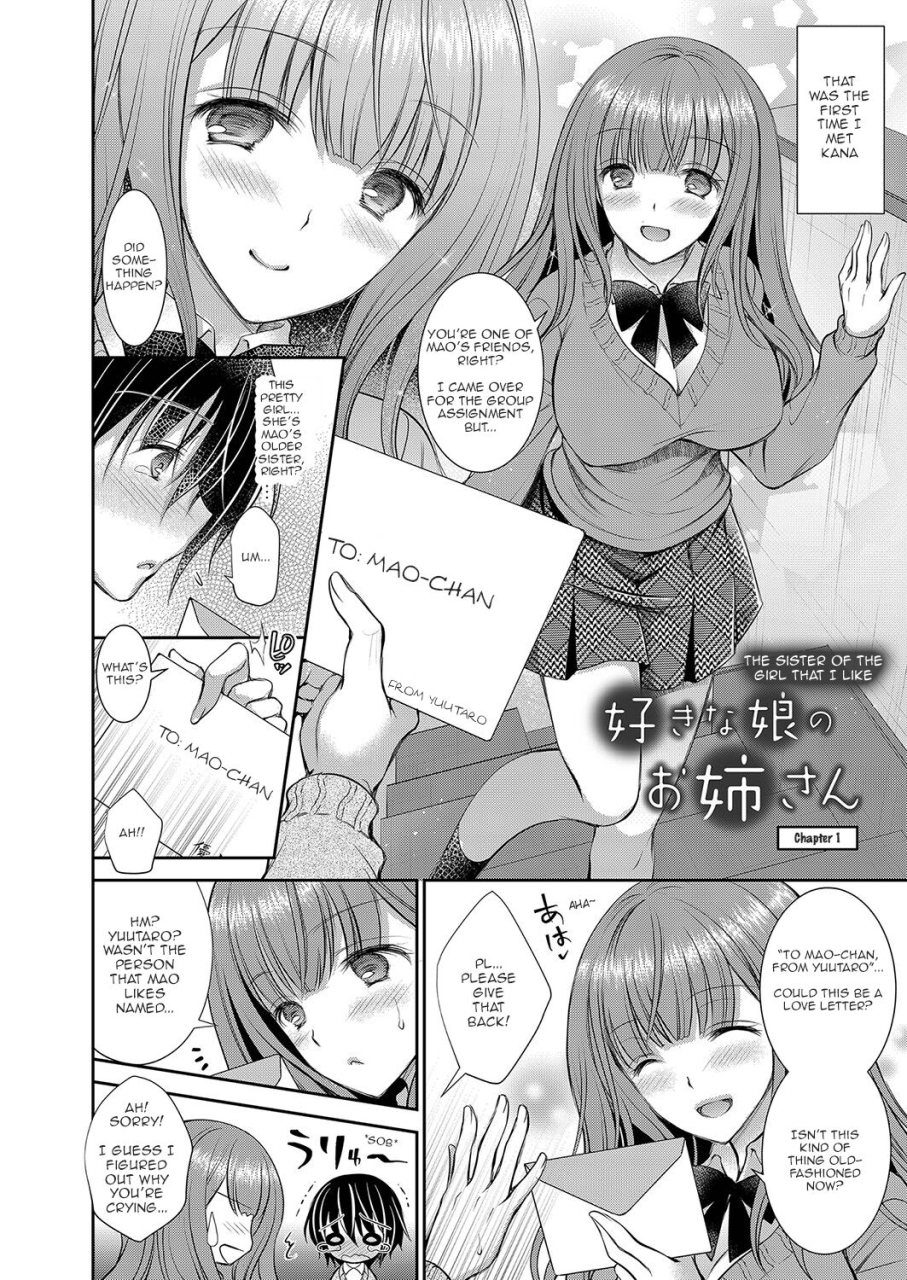oreiro-suki-na-ko-no-onee-san-the-older-sister-of-the-girl-that-i-like-ch12-english-spicykestrel-digital