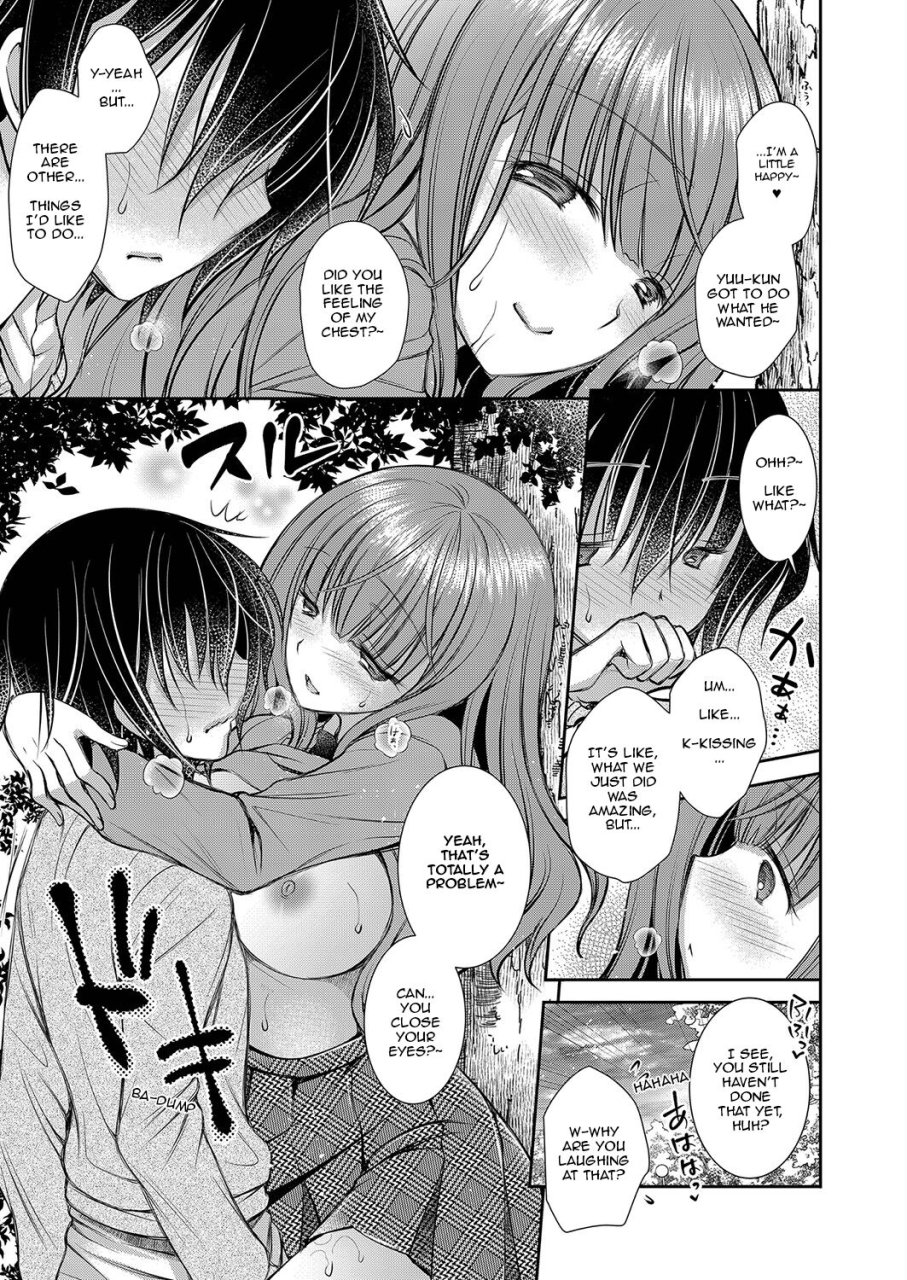 oreiro-suki-na-ko-no-onee-san-the-older-sister-of-the-girl-that-i-like-ch1-4-english-spicykestrel-digital