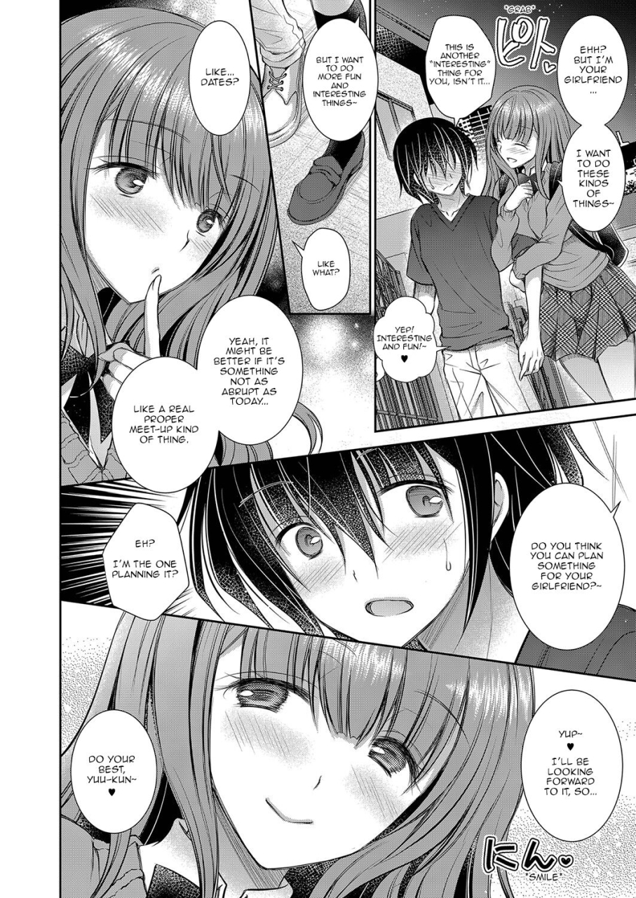 oreiro-suki-na-ko-no-onee-san-the-older-sister-of-the-girl-that-i-like-ch1-4-english-spicykestrel-digital