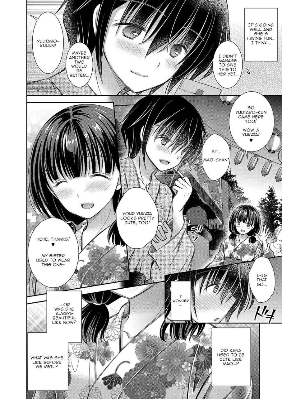oreiro-suki-na-ko-no-onee-san-the-older-sister-of-the-girl-that-i-like-ch1-4-english-spicykestrel-digital
