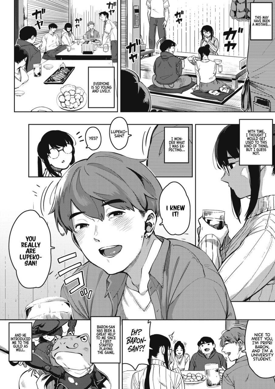 rocket-monkey-kikenna-kokishim-zenpen-dangerous-curiosity-comic-hotmilk-koime-vol-32-castle-translation-english-digital