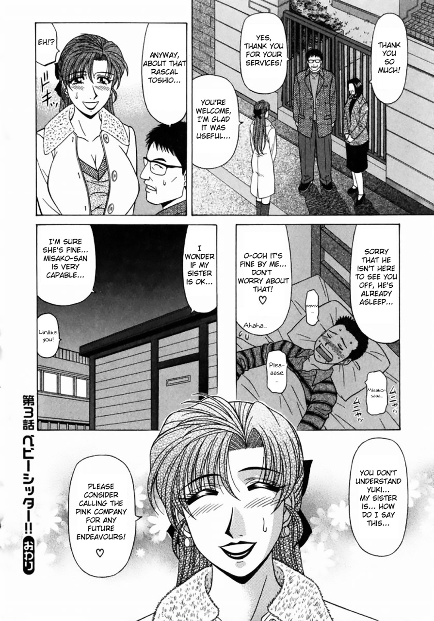 ozaki-akira-kochira-momoiro-company-vol-1-ch-1-5-english