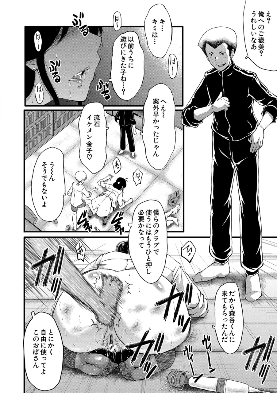 sink-mama-dorei-digital