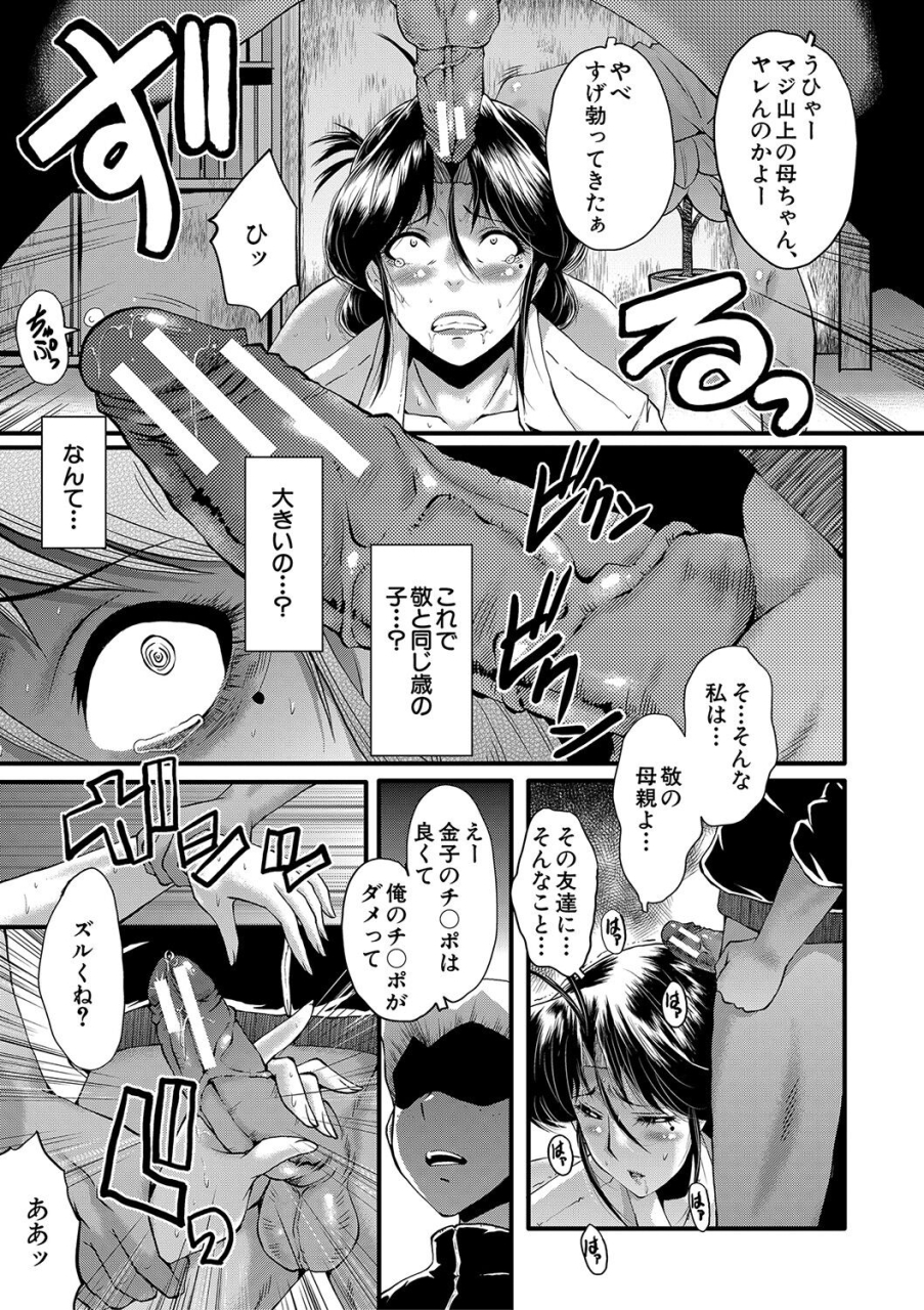 sink-mama-dorei-digital