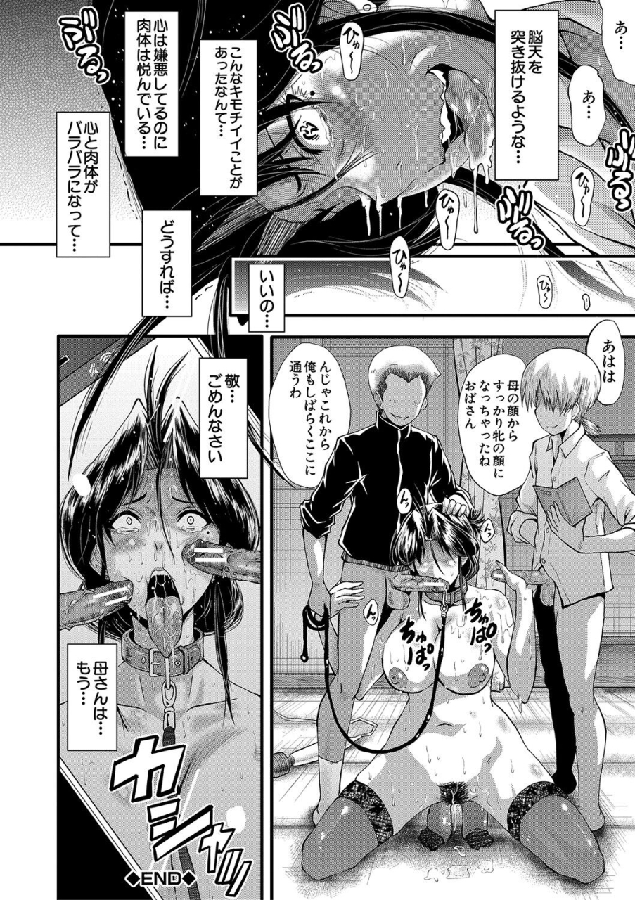 sink-mama-dorei-digital