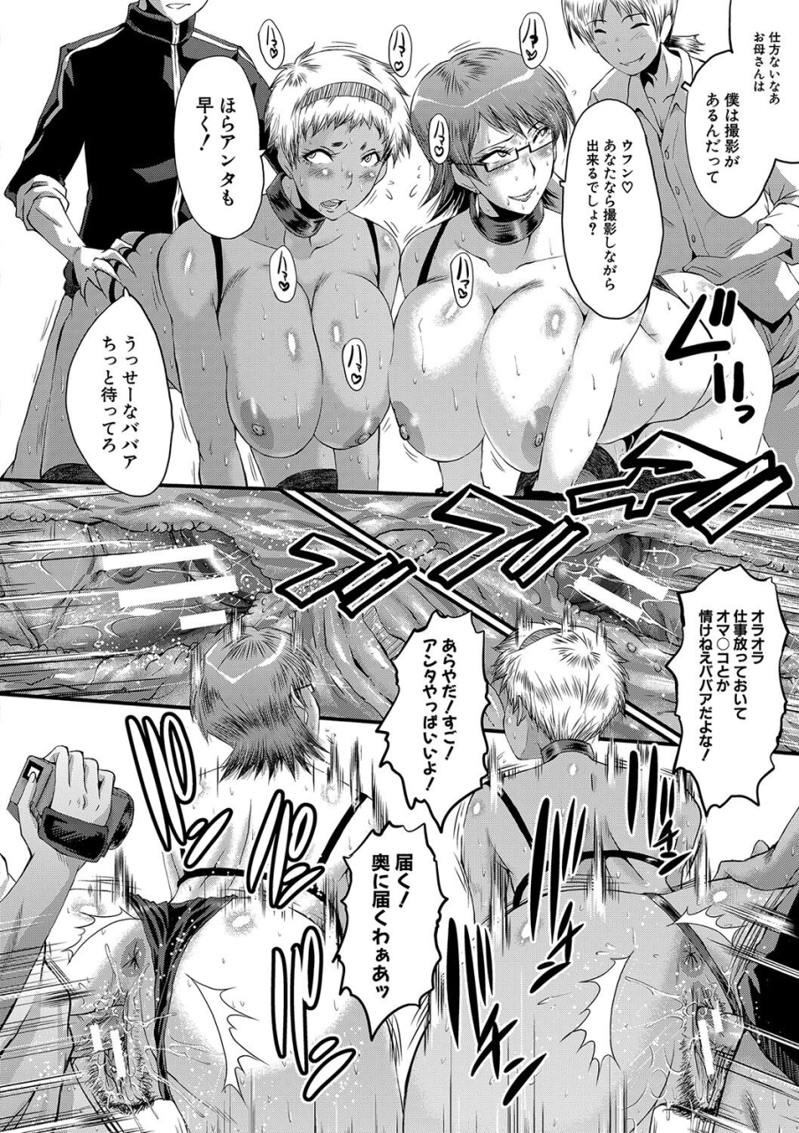 sink-mama-dorei-digital