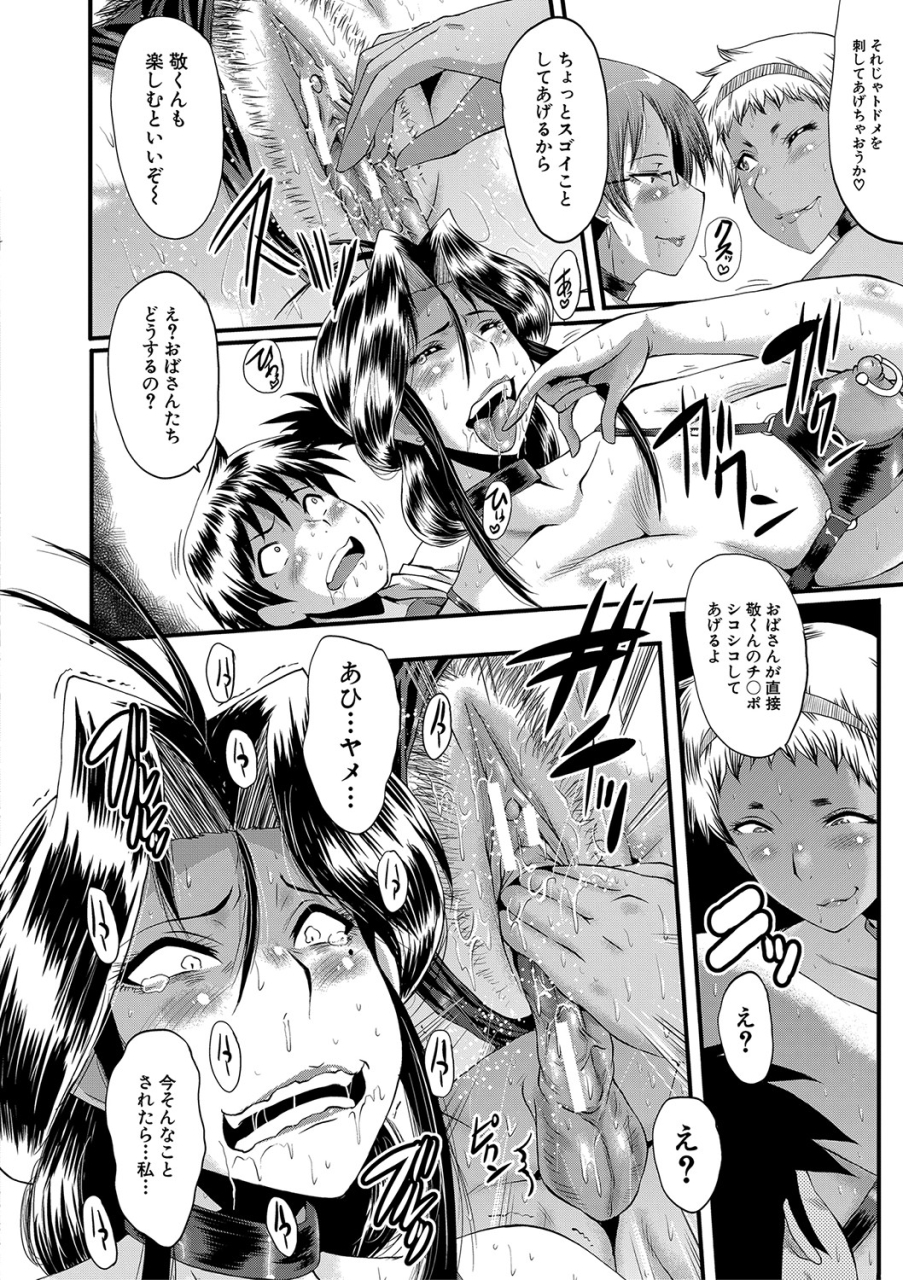 sink-mama-dorei-digital