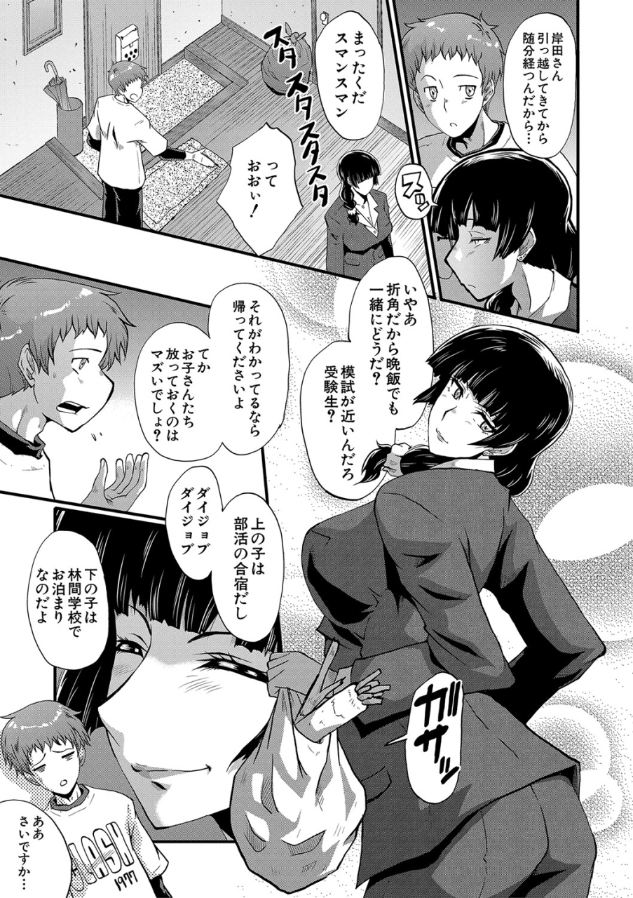 sink-mama-dorei-digital