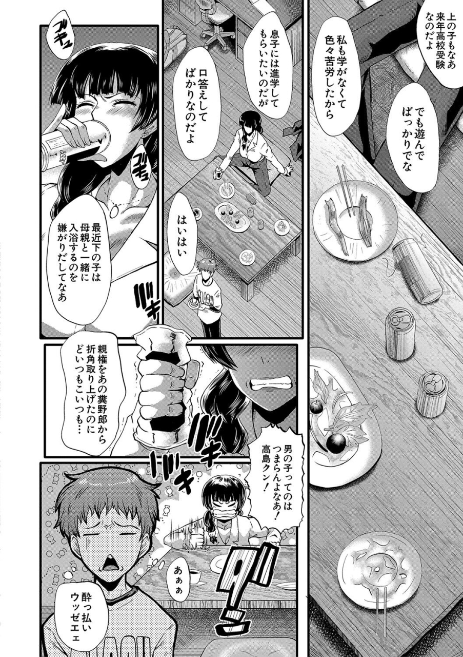 sink-mama-dorei-digital