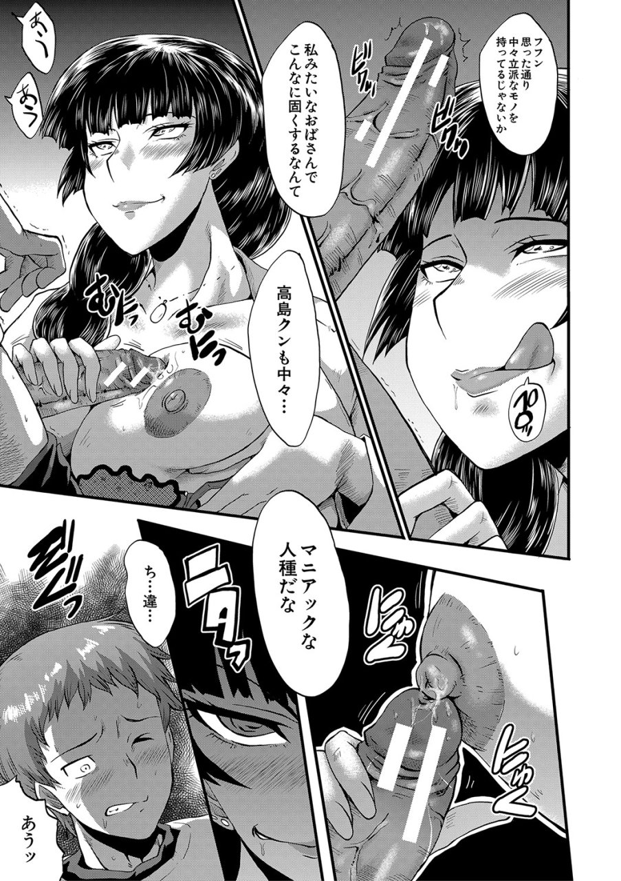 sink-mama-dorei-digital