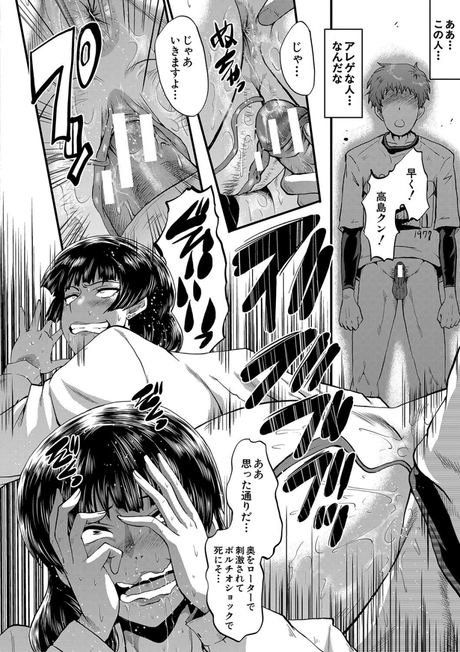 sink-mama-dorei-digital