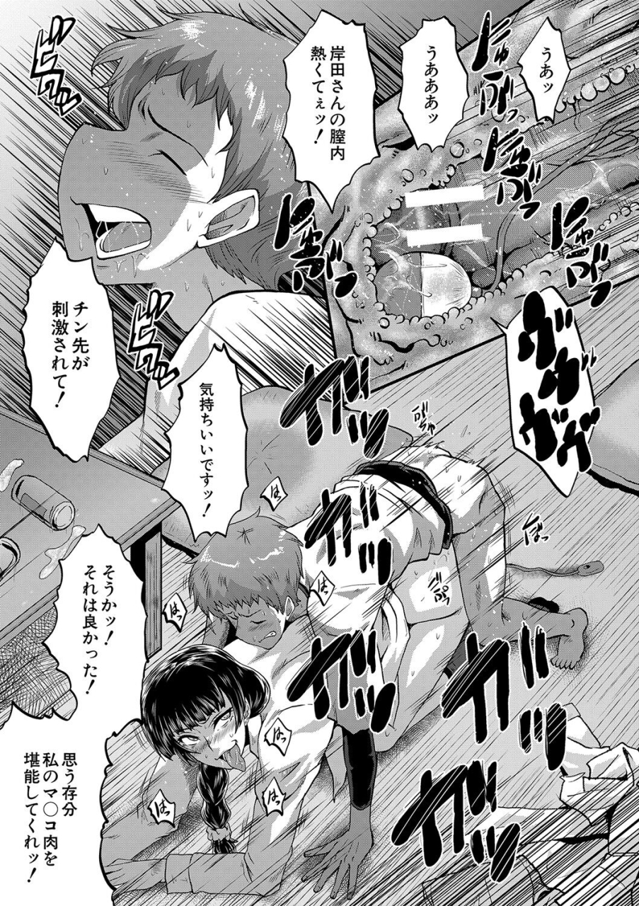 sink-mama-dorei-digital