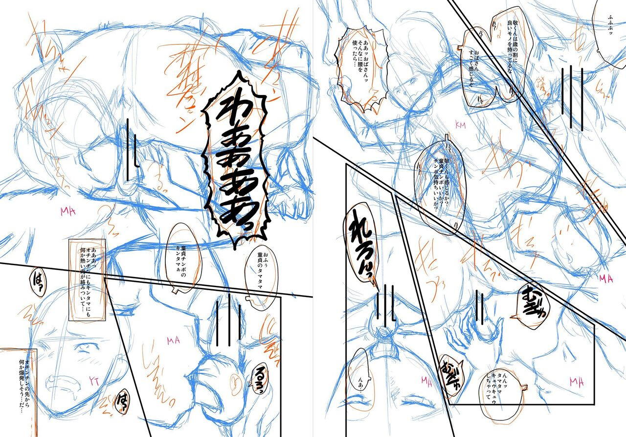 sink-mama-dorei-digital