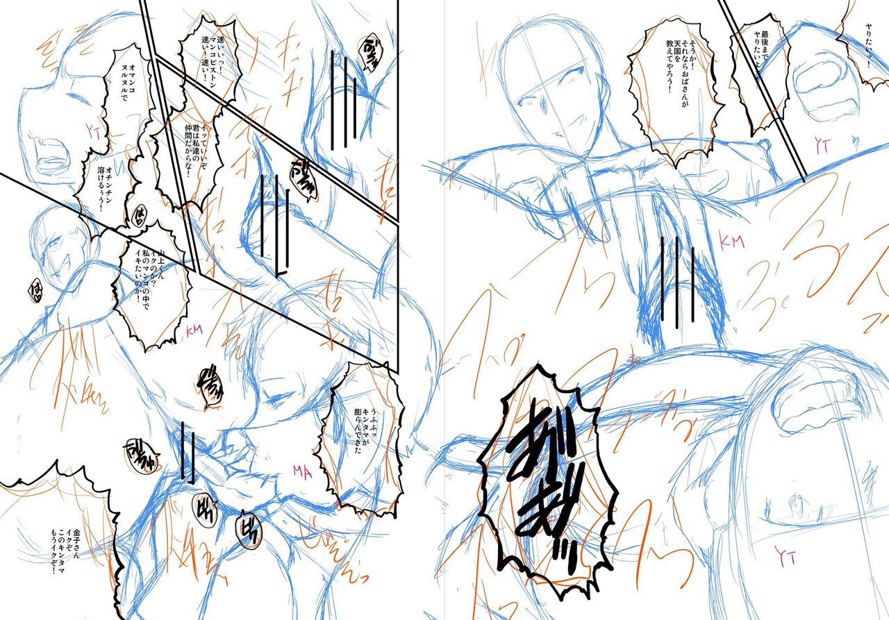 sink-mama-dorei-digital