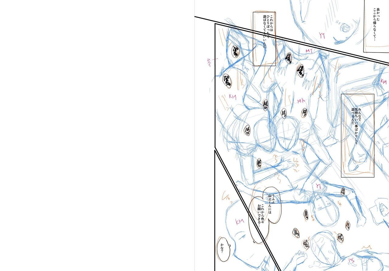 sink-mama-dorei-digital