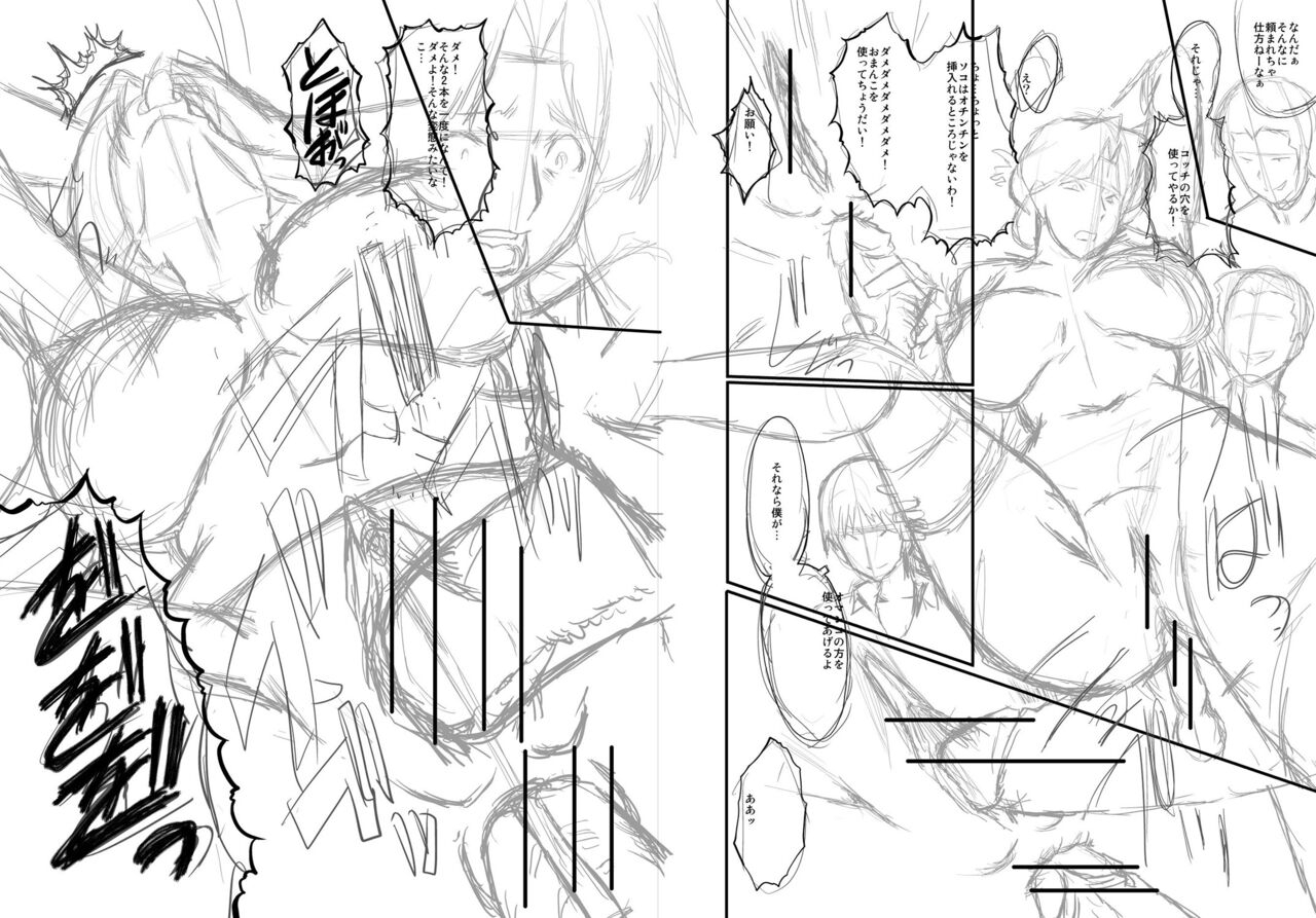 sink-mama-dorei-digital