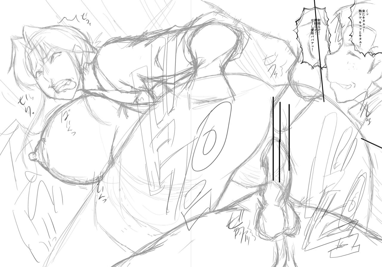 sink-mama-dorei-digital