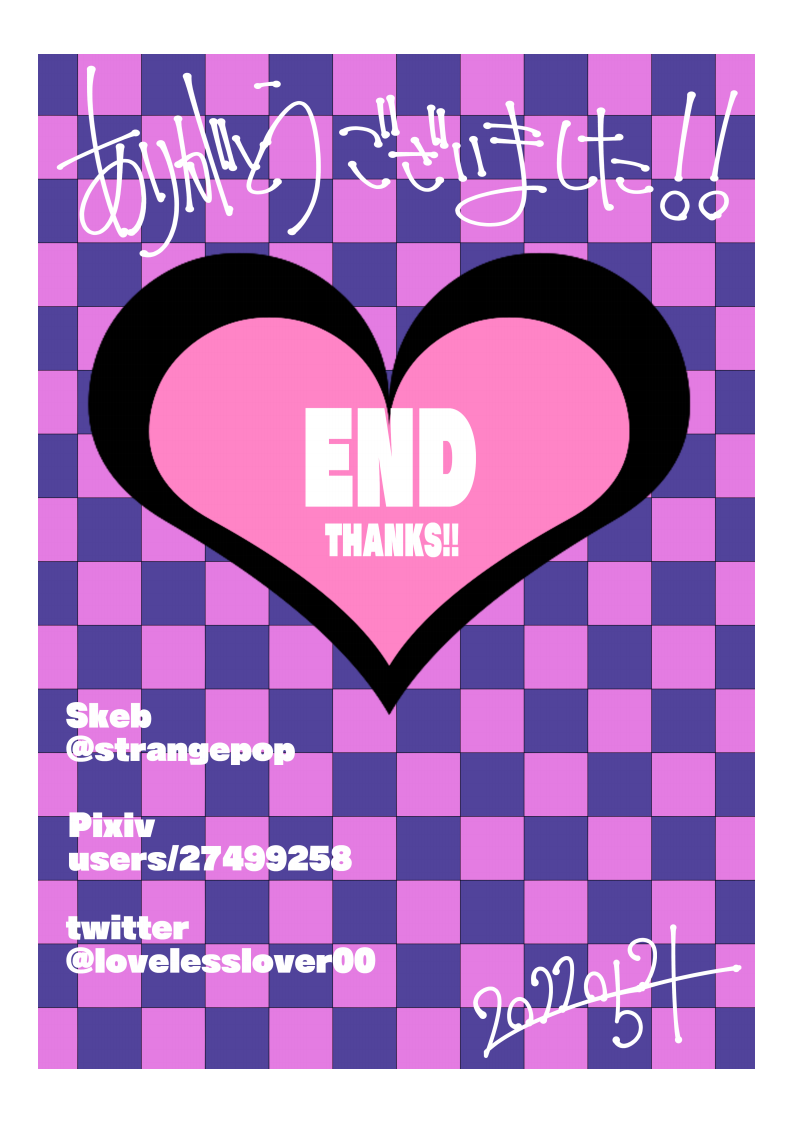 strange-pop-kuro-e-c07-captive-honey-cutie-honey-digital