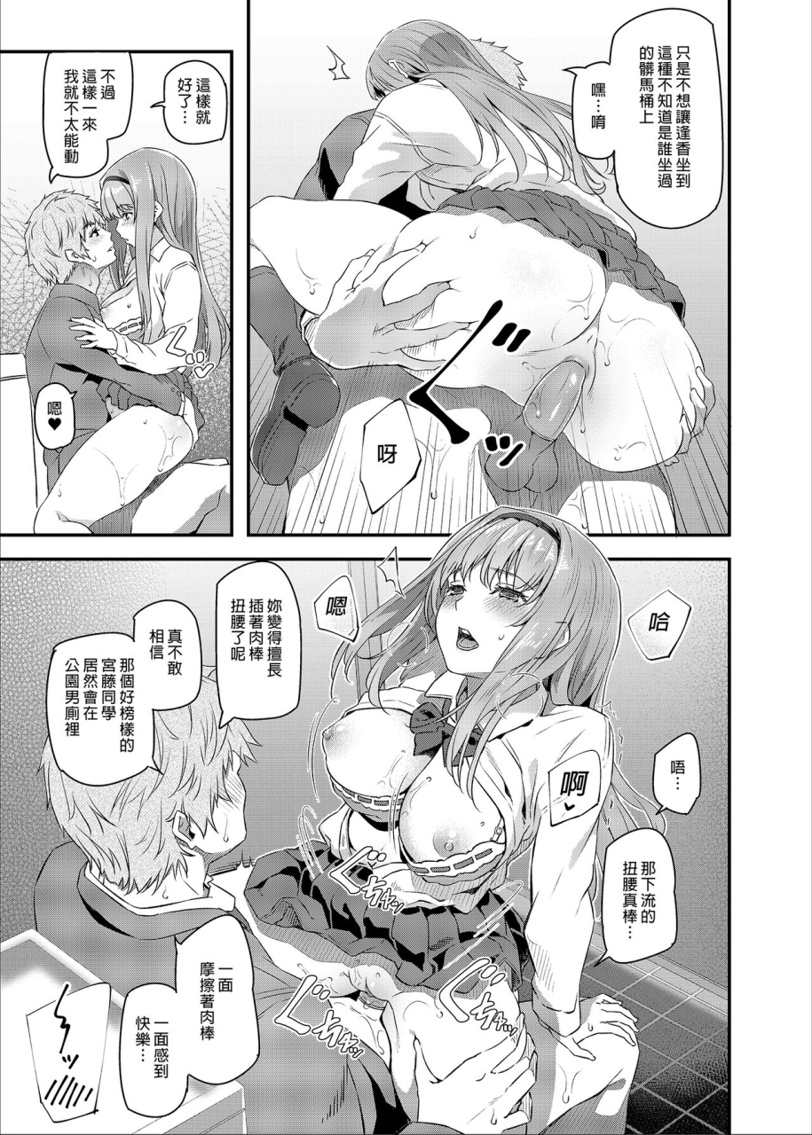 pale-scarlet-matsukawa-nemuri-hime-iii-chinese-digital