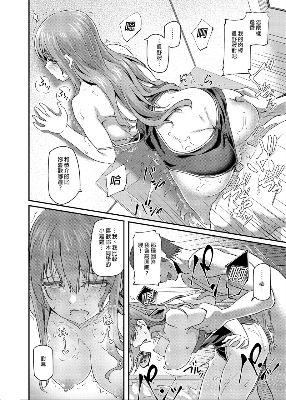 pale-scarlet-matsukawa-nemuri-hime-iii-chinese-digital