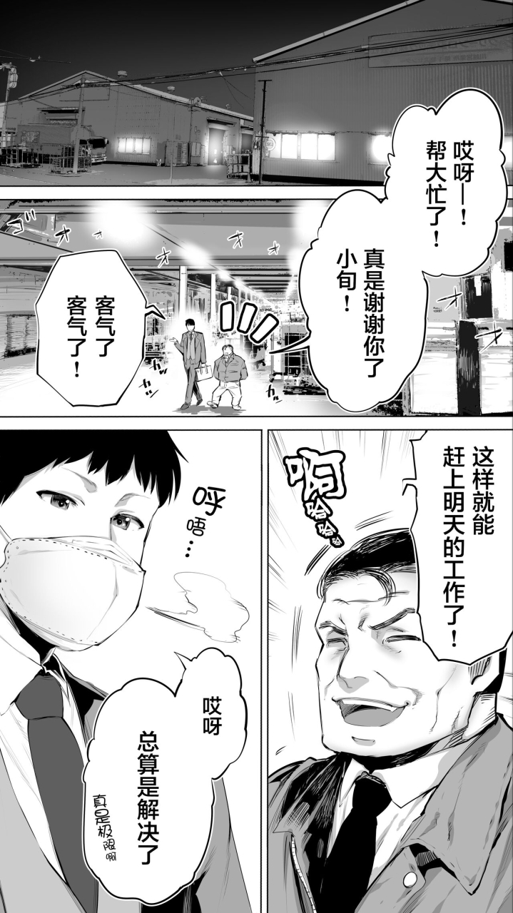 studio-huan-raidon-jimoto-no-hame-tomo-midnight-convenience-store-clerk-a-no-pubic-hair-chinese