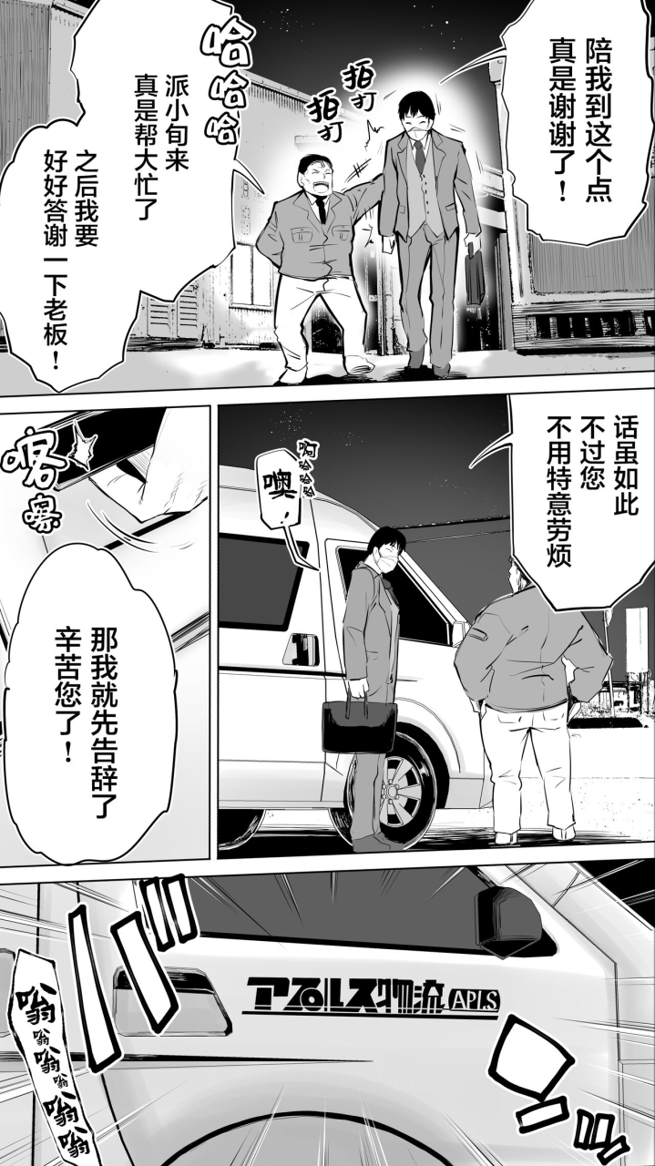 studio-huan-raidon-jimoto-no-hame-tomo-midnight-convenience-store-clerk-a-no-pubic-hair-chinese