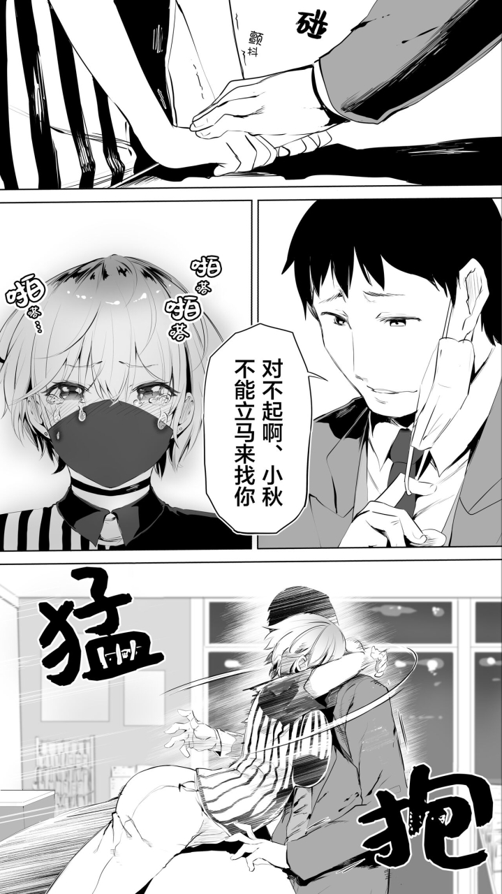 studio-huan-raidon-jimoto-no-hame-tomo-midnight-convenience-store-clerk-a-no-pubic-hair-chinese