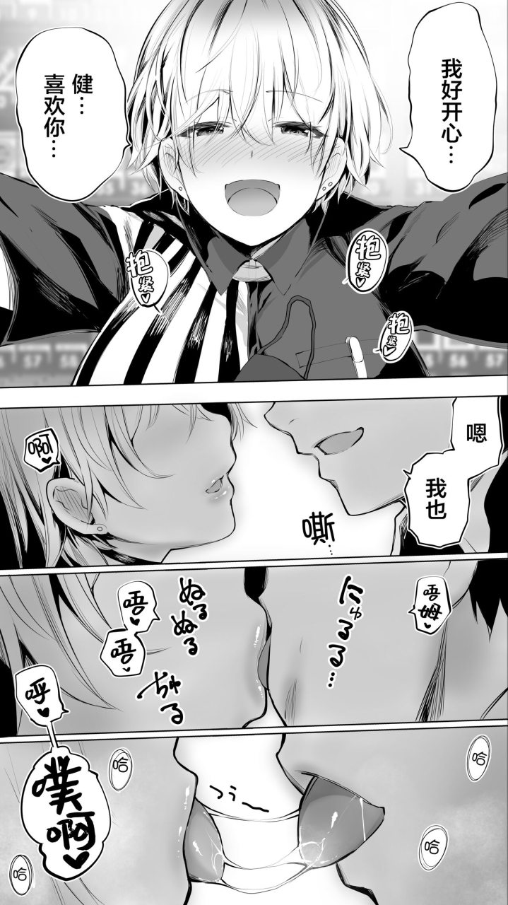 studio-huan-raidon-jimoto-no-hame-tomo-midnight-convenience-store-clerk-a-no-pubic-hair-chinese