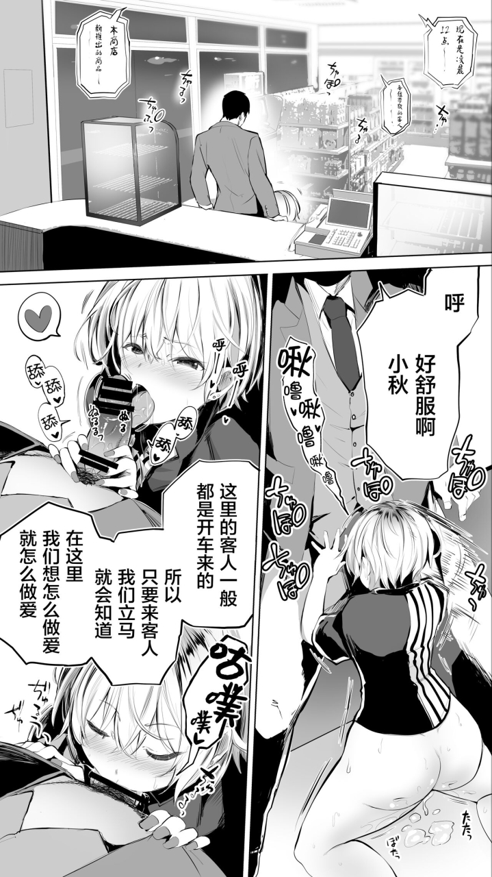 studio-huan-raidon-jimoto-no-hame-tomo-midnight-convenience-store-clerk-a-no-pubic-hair-chinese