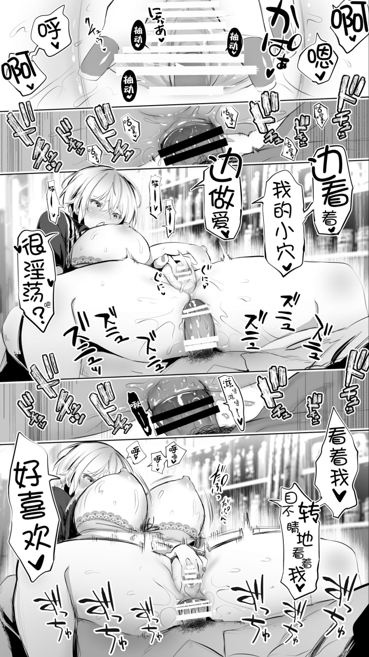 studio-huan-raidon-jimoto-no-hame-tomo-midnight-convenience-store-clerk-a-no-pubic-hair-chinese