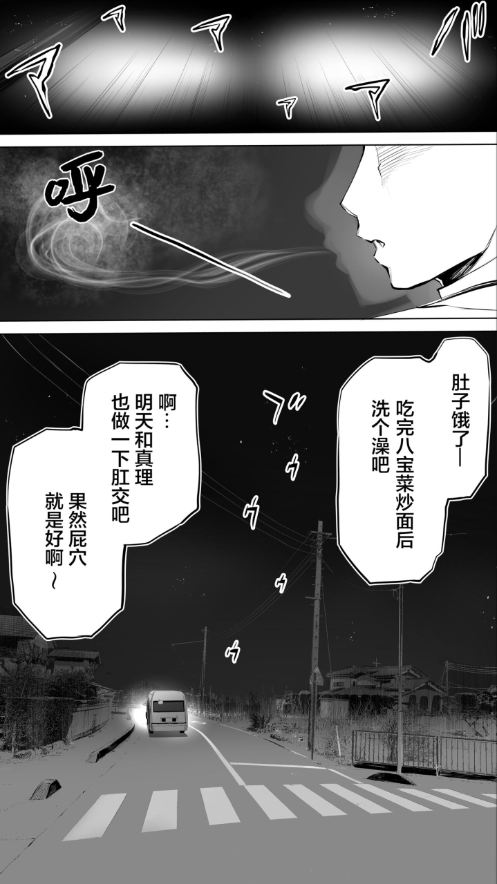 studio-huan-raidon-jimoto-no-hame-tomo-midnight-convenience-store-clerk-a-no-pubic-hair-chinese