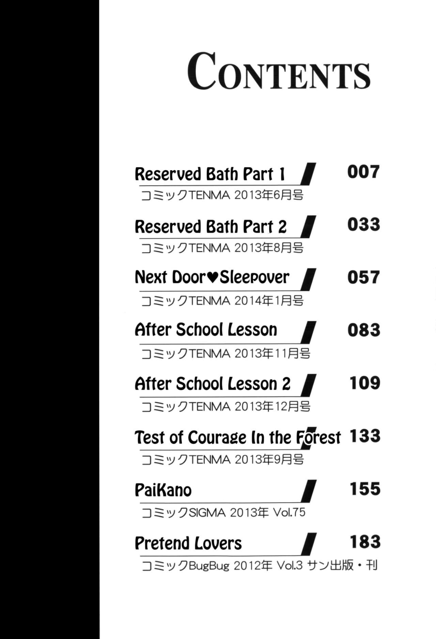 sabashi-renya-gokubuto-insert-english-complete-tigoris-translates