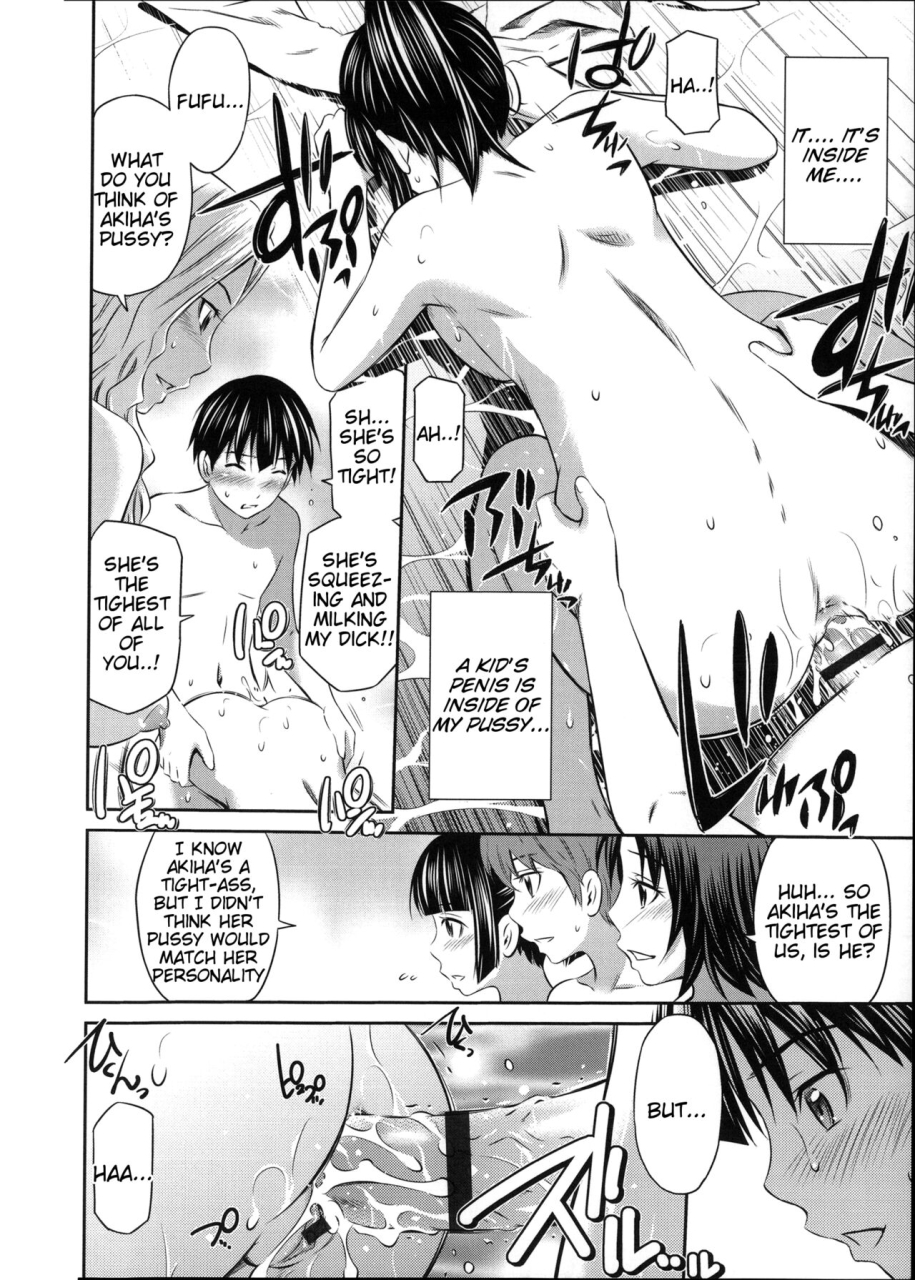 sabashi-renya-gokubuto-insert-english-complete-tigoris-translates