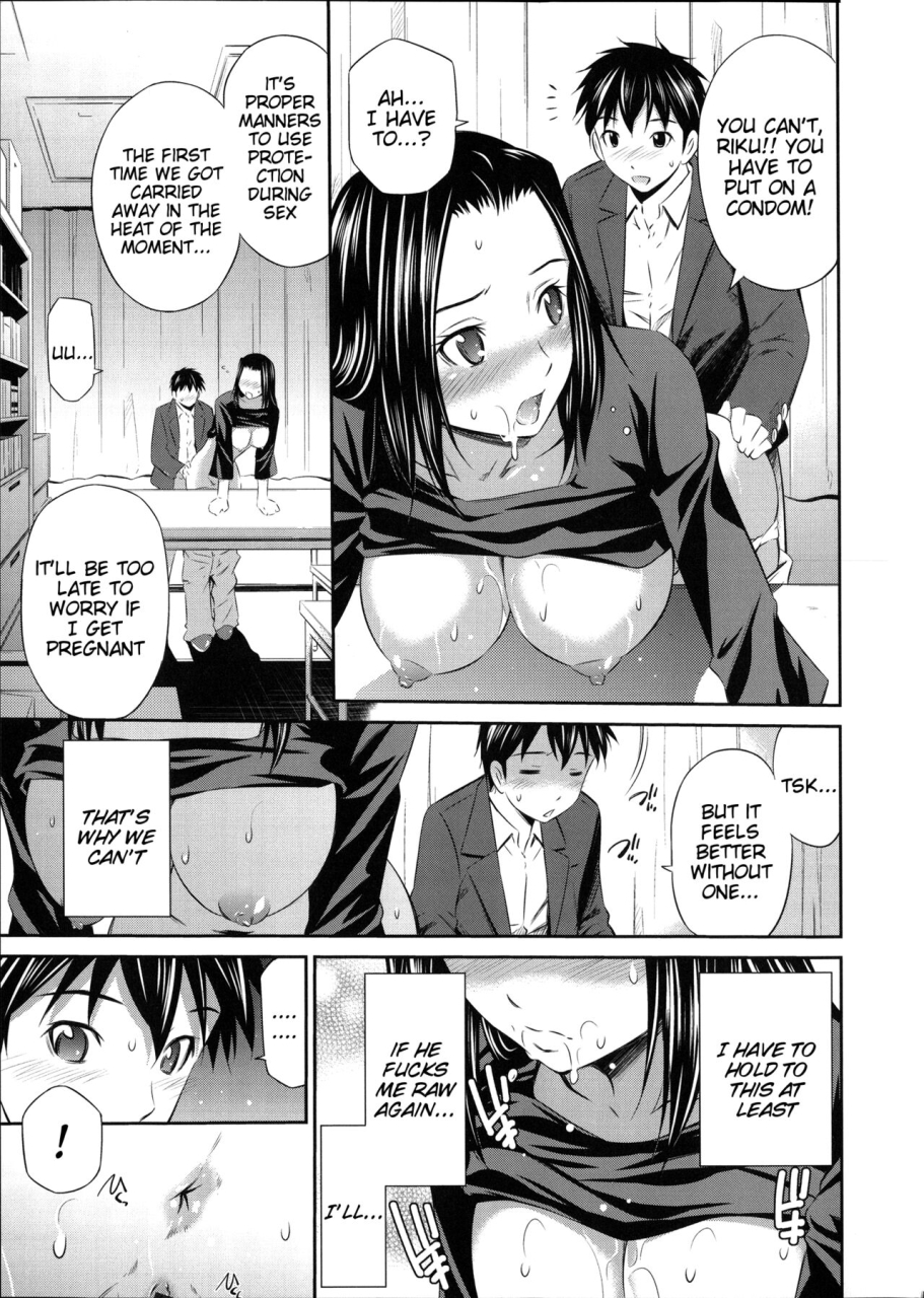 sabashi-renya-gokubuto-insert-english-complete-tigoris-translates