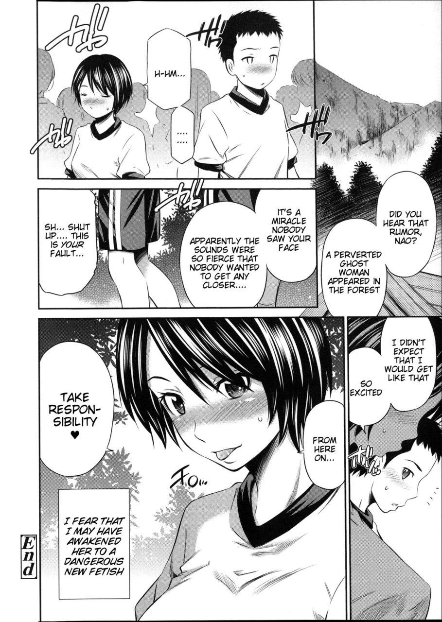 sabashi-renya-gokubuto-insert-english-complete-tigoris-translates