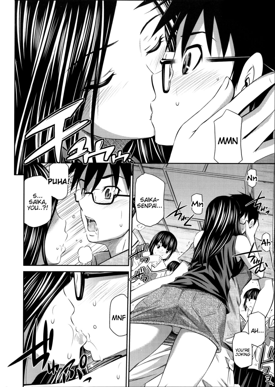 sabashi-renya-gokubuto-insert-english-complete-tigoris-translates