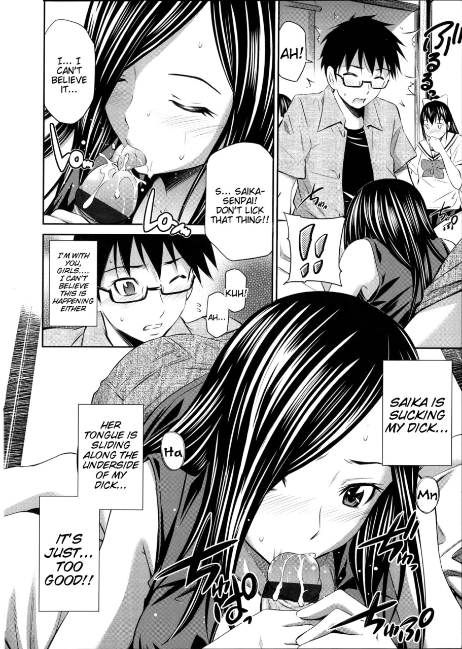 sabashi-renya-gokubuto-insert-english-complete-tigoris-translates