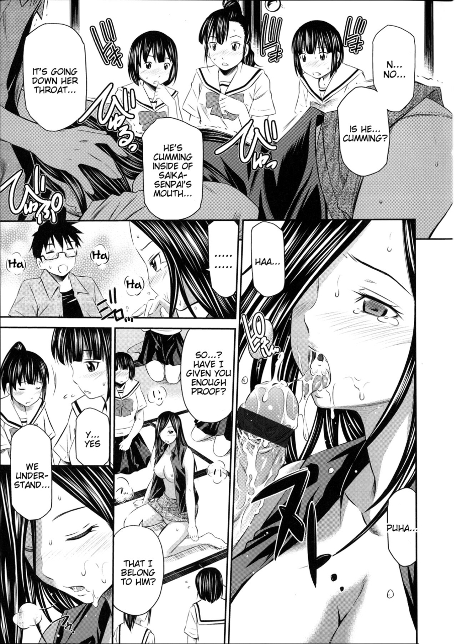 sabashi-renya-gokubuto-insert-english-complete-tigoris-translates