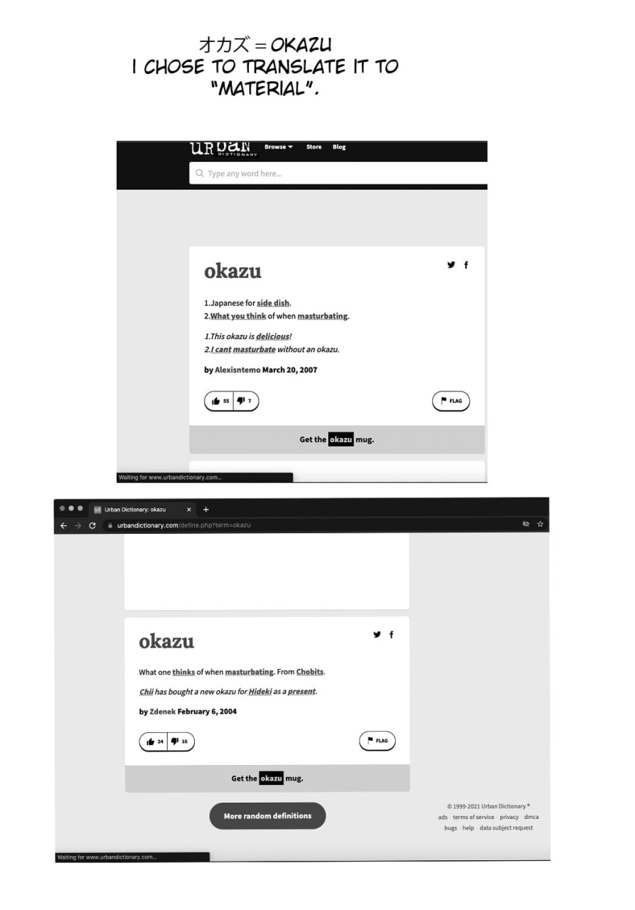 piyopiyo-exchange-comic-anthurium-2018-02-english-digital