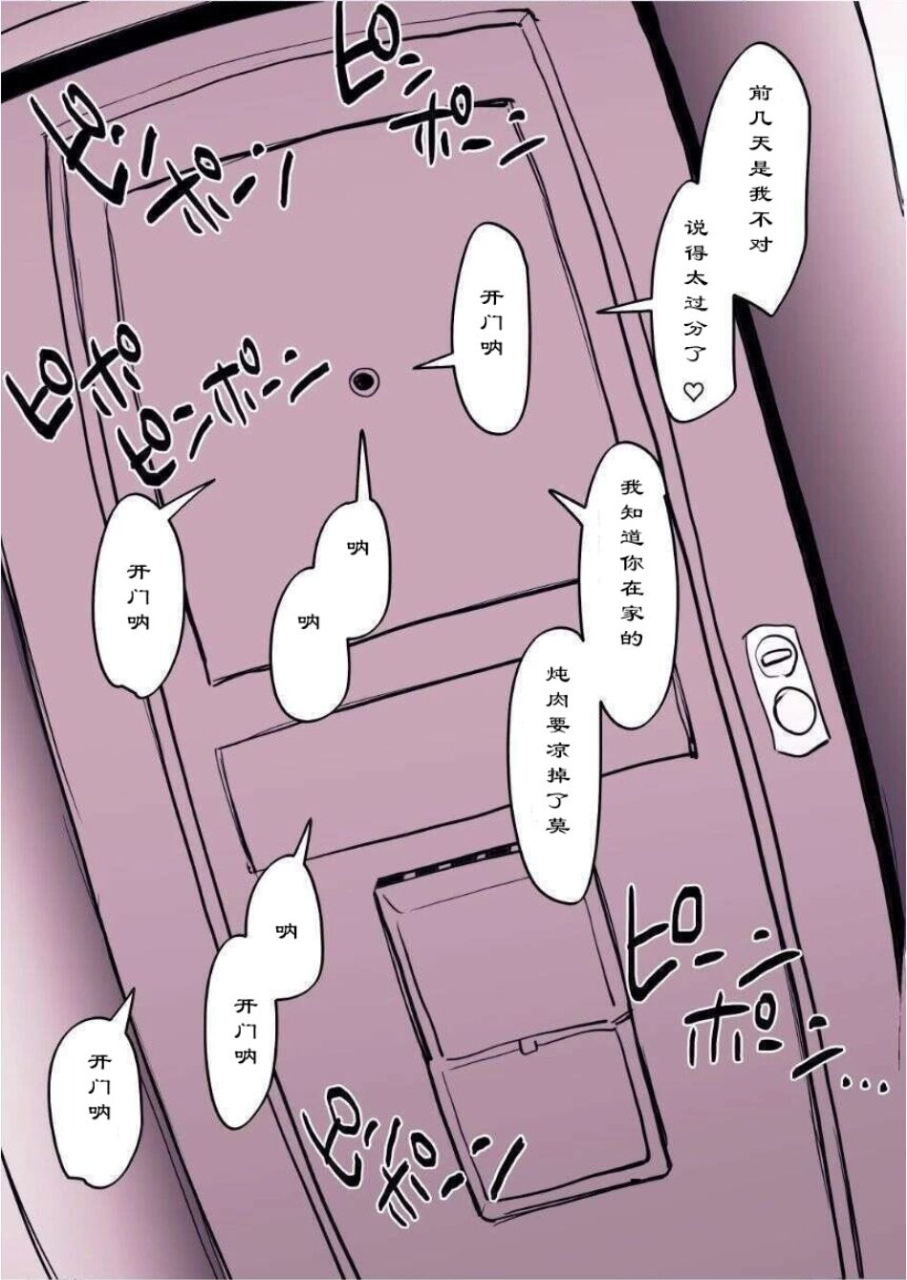 poriuretan-kinjo-no-onnanoko-chinese-yakawa