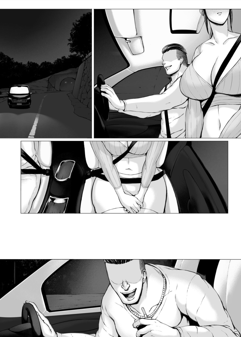 pulpo-azone-hahagui-3-yarichin-ryokohen-part-2