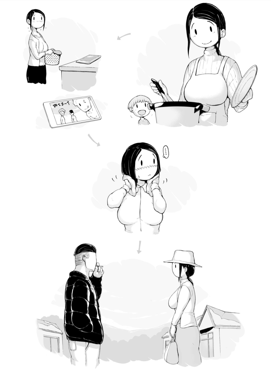 pulpo-azone-hahagui-3-yarichin-ryokohen-part-2