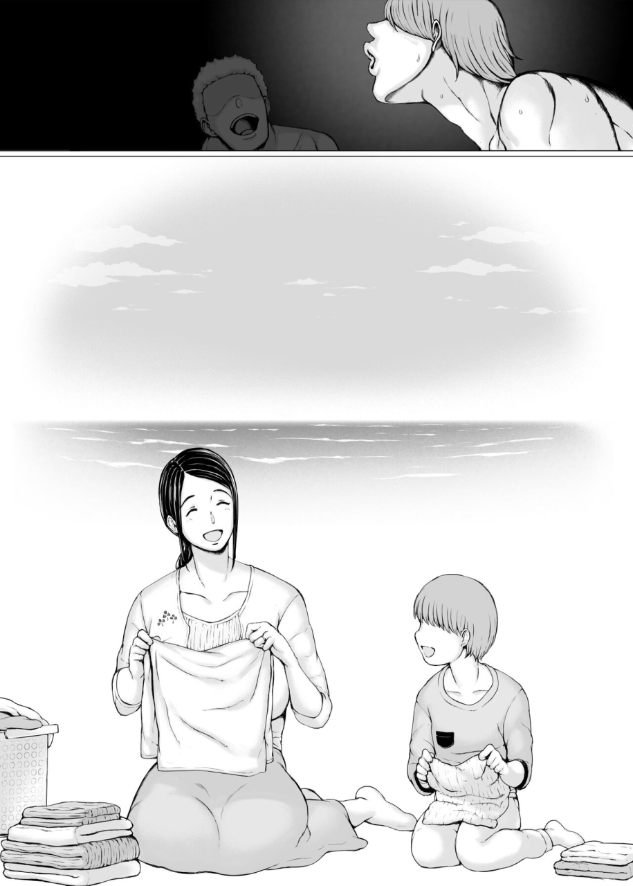 pulpo-azone-hahagui-3-yarichin-ryokohen-part-2